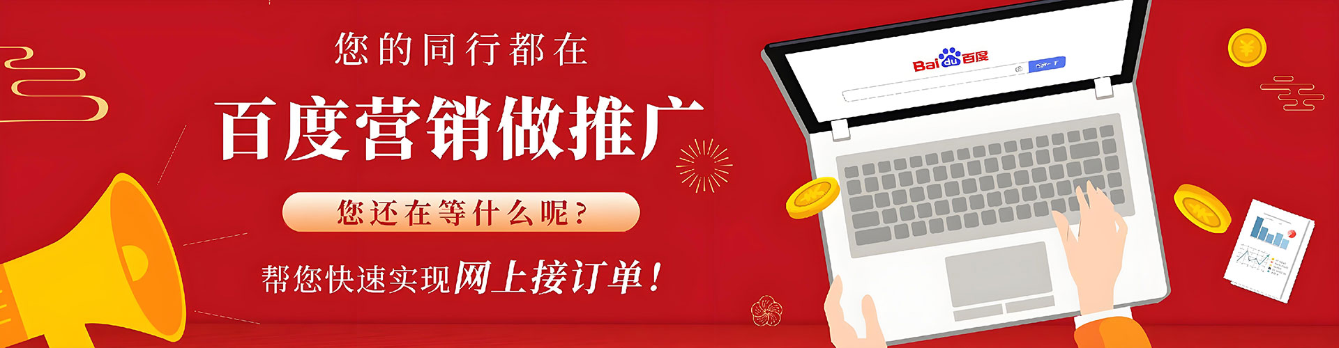 广州信息流广告